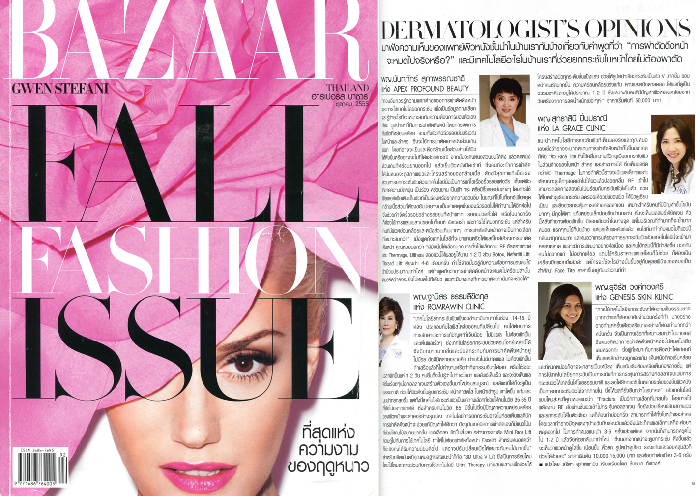 Bazaar 
