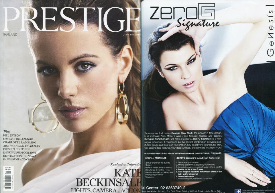 Prestige