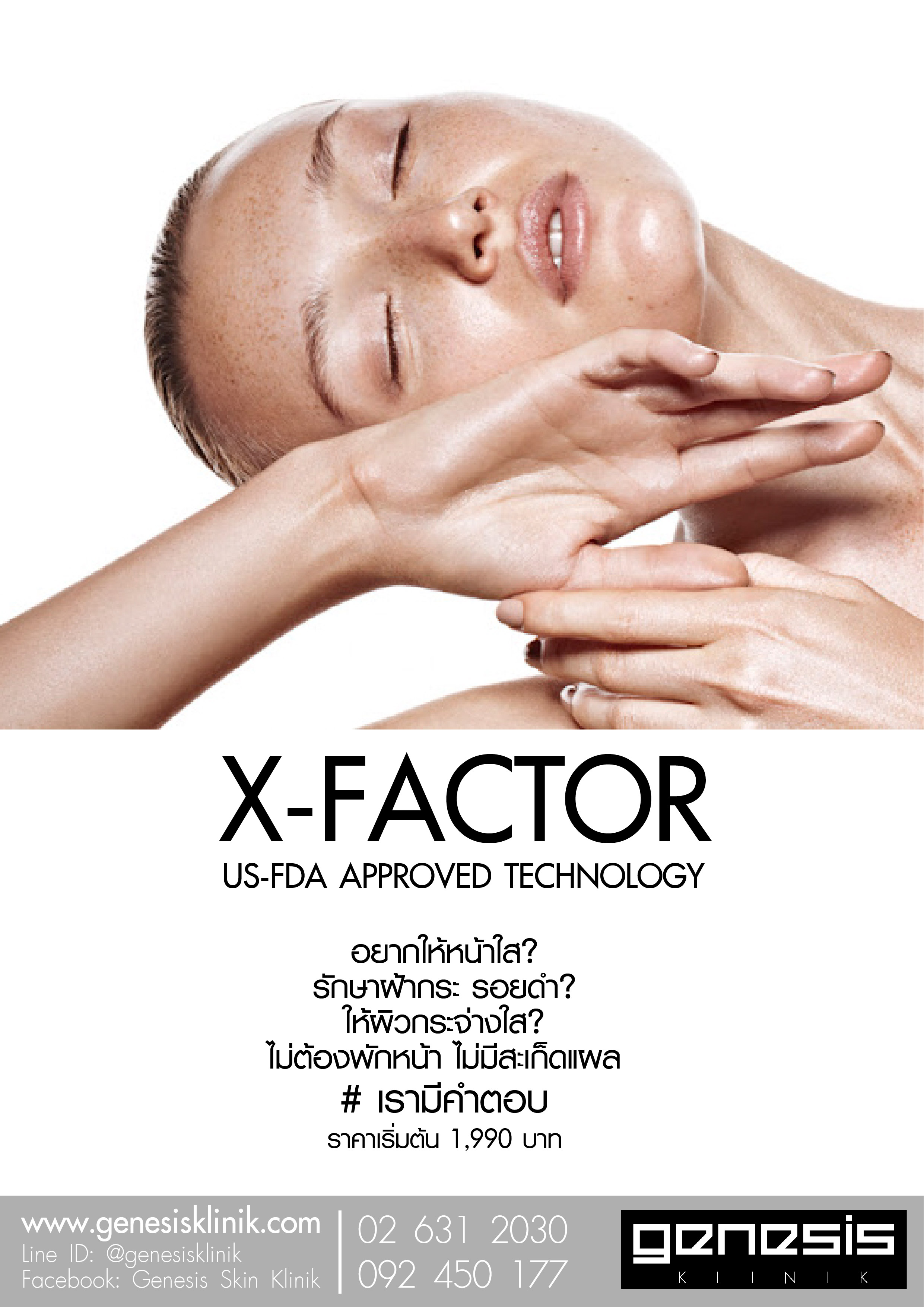 X-FACTOR